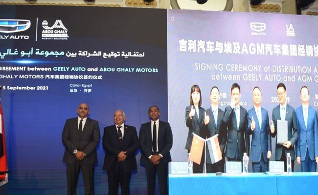 Geely Auto Officially Signs Strategic Cooperation Agreement With Abou Ghaly Motors